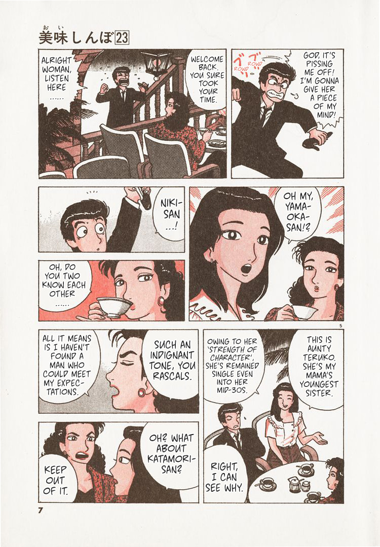 The Gourmet Chapter 208 page 10 - 