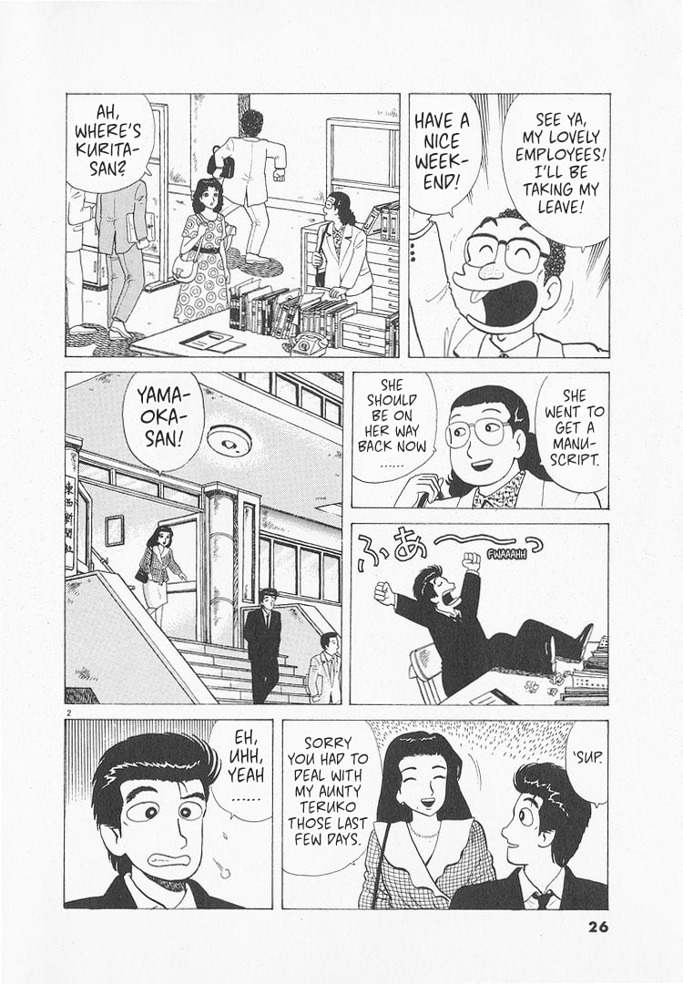 The Gourmet Chapter 209 page 2 - 