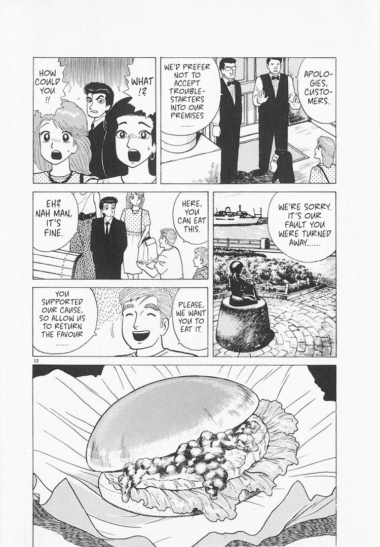 The Gourmet Chapter 209 page 12 - 