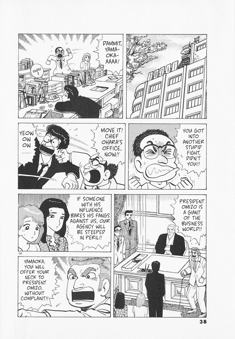 The Gourmet Chapter 209 page 14 - 