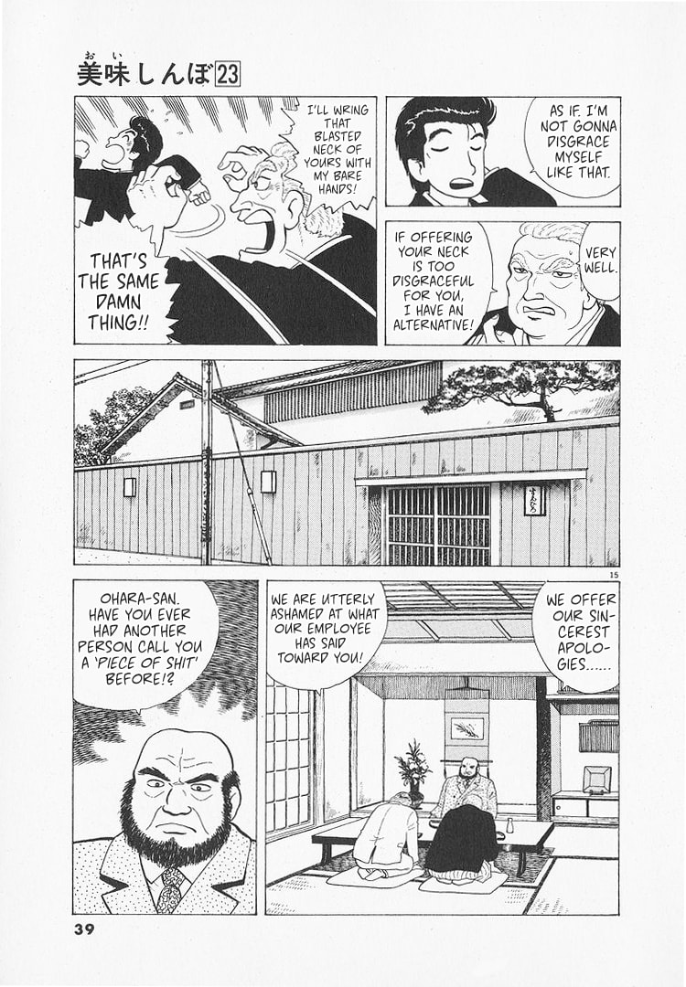 The Gourmet Chapter 209 page 15 - 