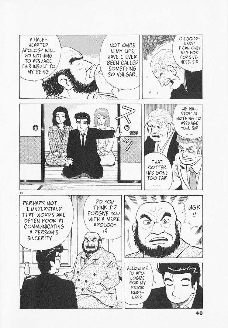The Gourmet Chapter 209 page 16 - 