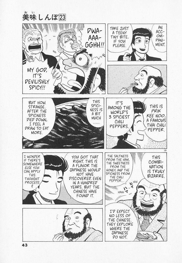 The Gourmet Chapter 209 page 19 - 