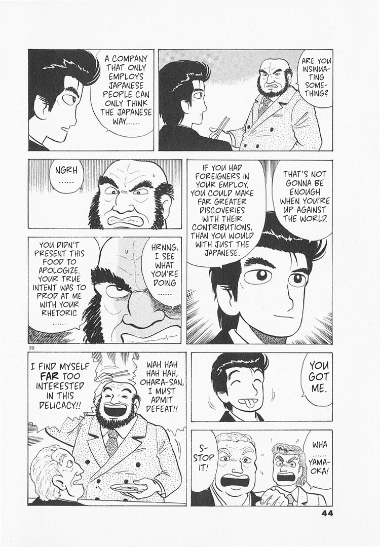 The Gourmet Chapter 209 page 20 - 