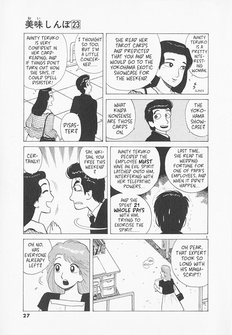 The Gourmet Chapter 209 page 3 - 