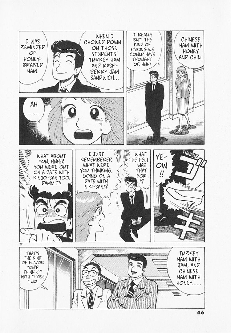 The Gourmet Chapter 209 page 22 - 
