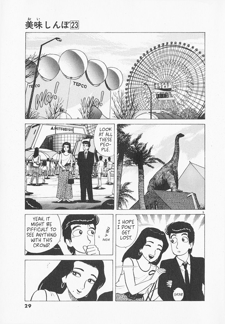 The Gourmet Chapter 209 page 5 - 