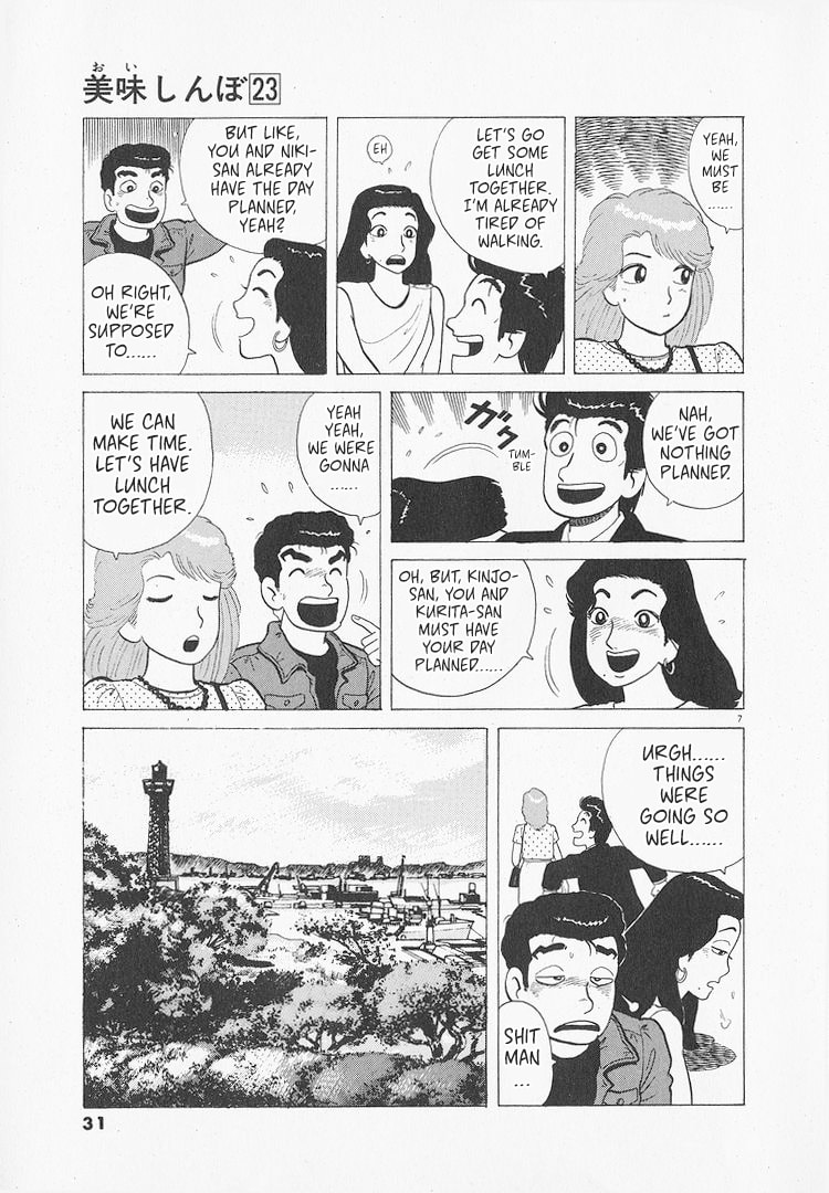 The Gourmet Chapter 209 page 7 - 