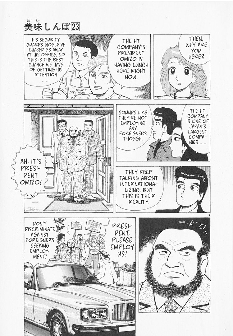 The Gourmet Chapter 209 page 9 - 