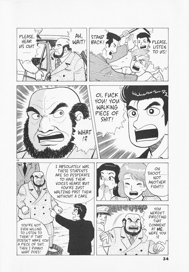 The Gourmet Chapter 209 page 10 - 