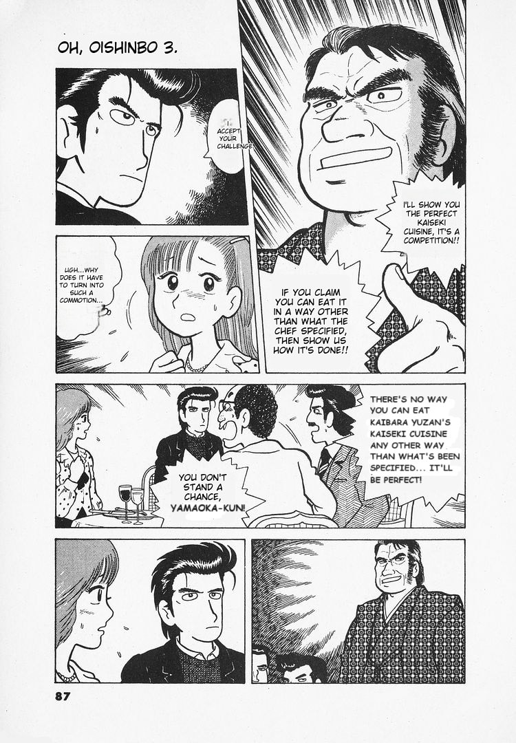 Read The Gourmet chapter 21 image 12 on Lezhin