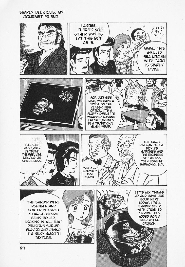 Read The Gourmet chapter 21 image 16 on Lezhin