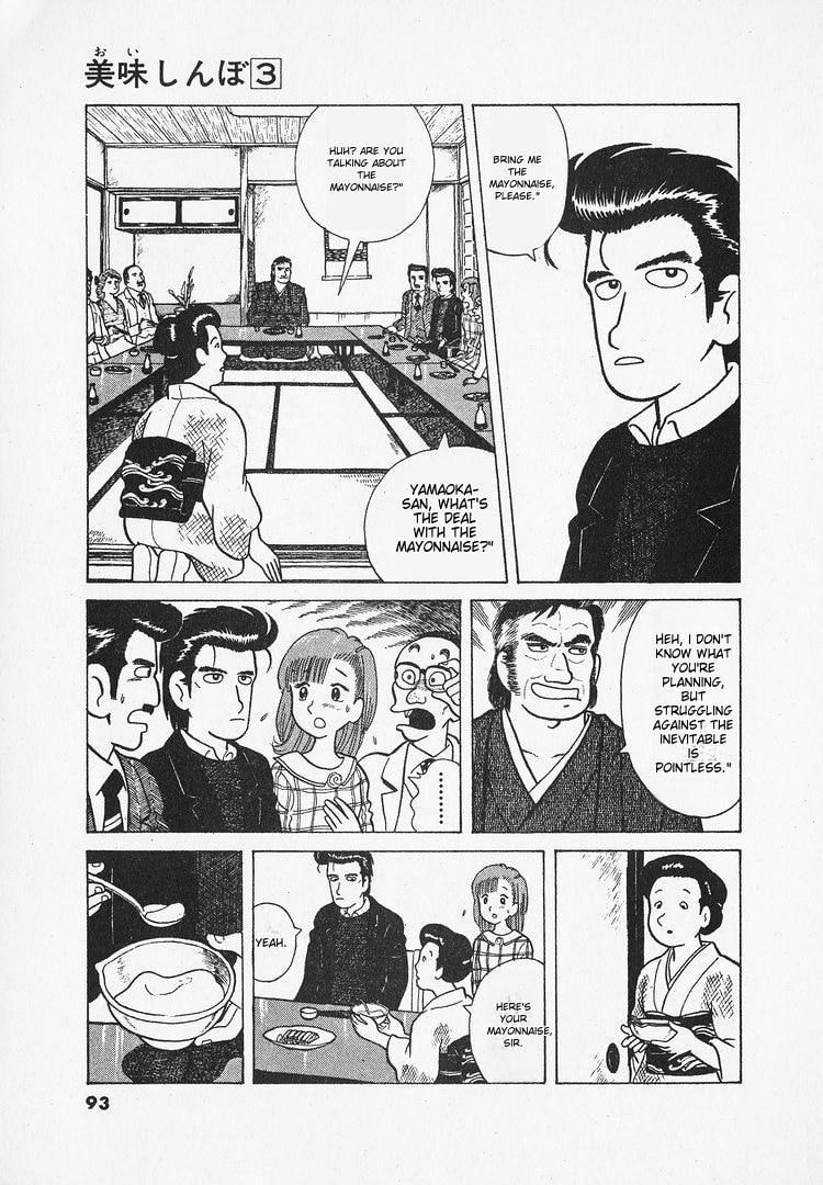 Read The Gourmet chapter 21 image 18 on Lezhin