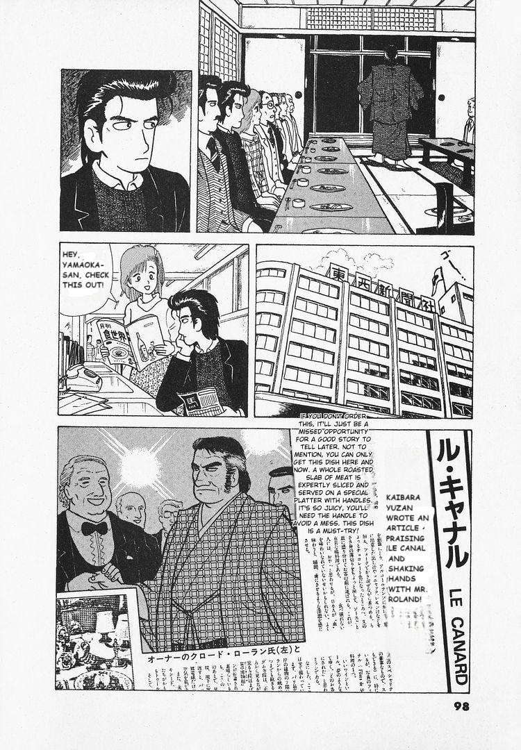 Read The Gourmet chapter 21 image 23 on Lezhin