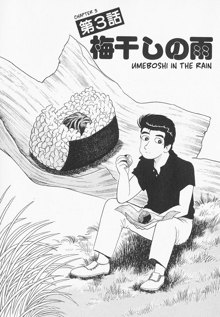 The Gourmet Chapter 210 page 1 - 