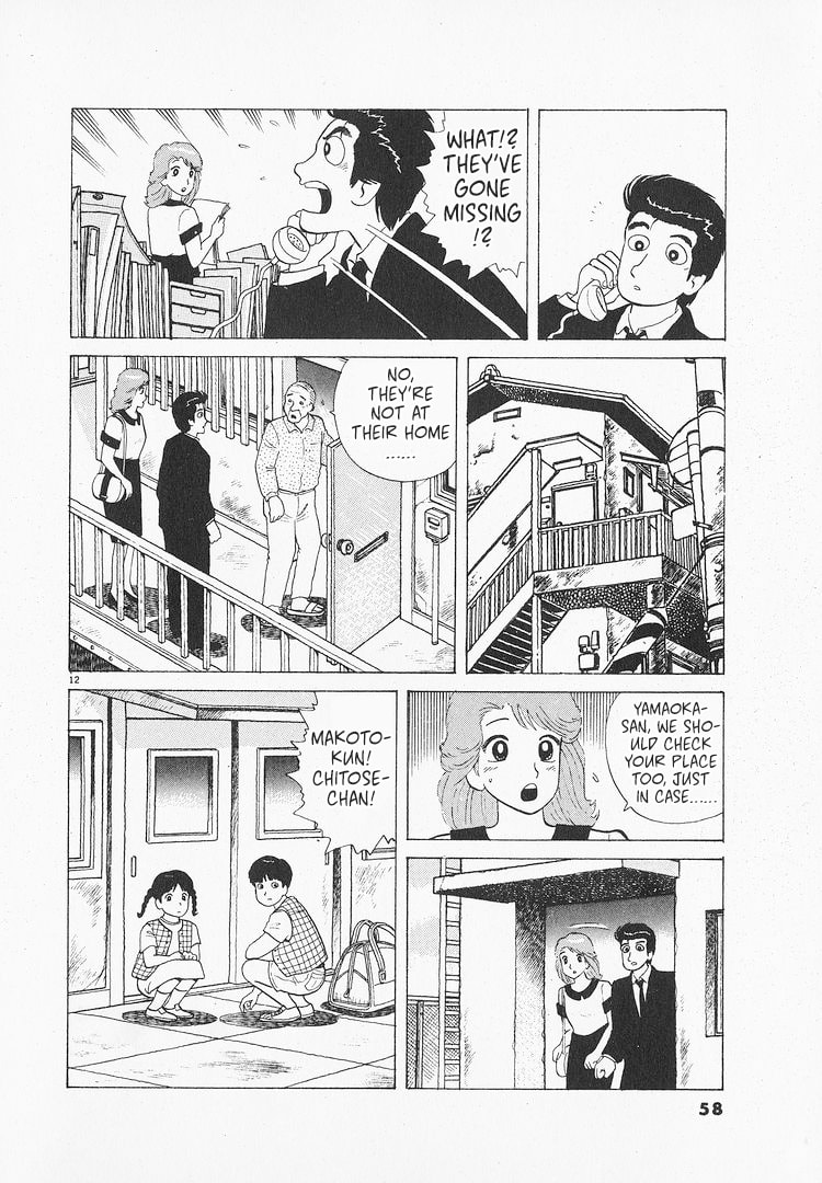 The Gourmet Chapter 210 page 12 - 