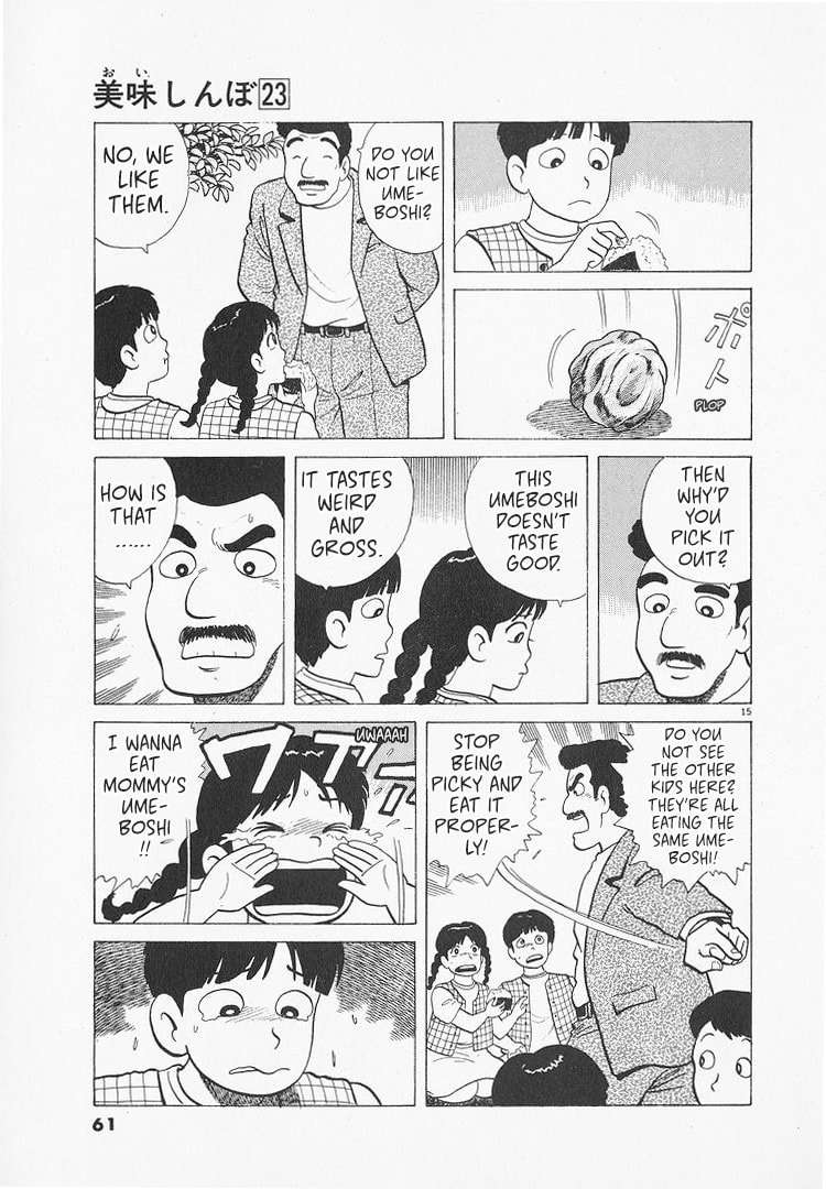 The Gourmet Chapter 210 page 15 - 