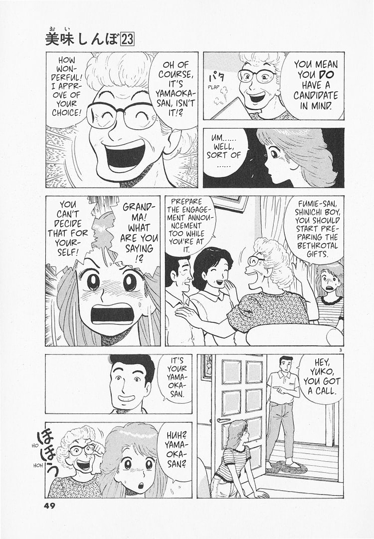 The Gourmet Chapter 210 page 3 - 