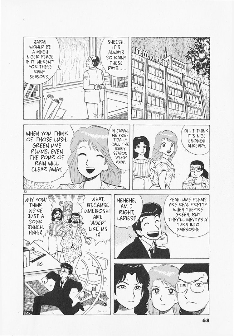 The Gourmet Chapter 210 page 22 - 