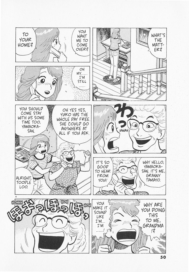 The Gourmet Chapter 210 page 4 - 