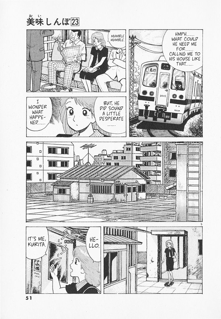 The Gourmet Chapter 210 page 5 - 
