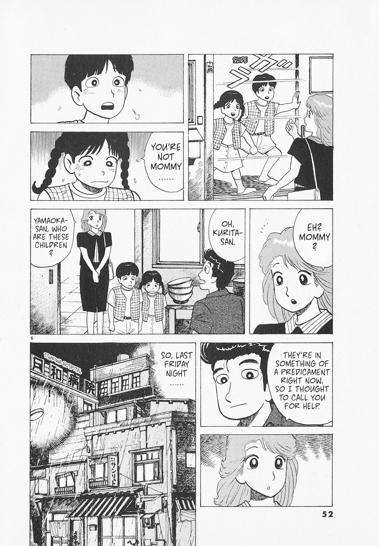 The Gourmet Chapter 210 page 6 - 