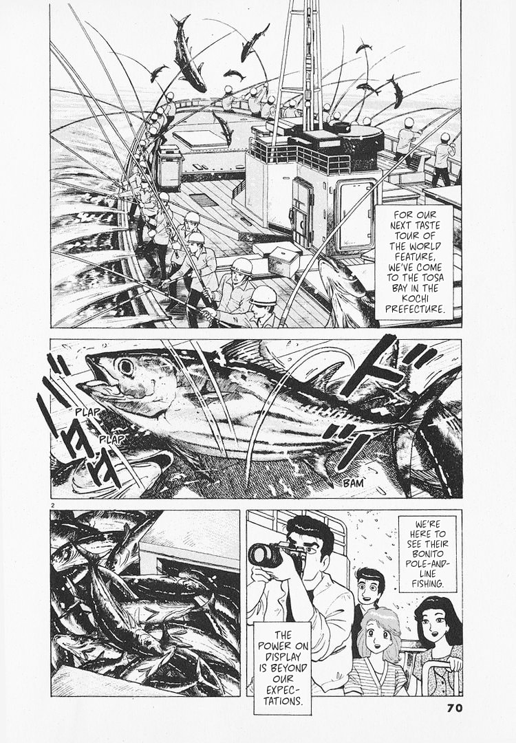 The Gourmet Chapter 211 page 2 - 