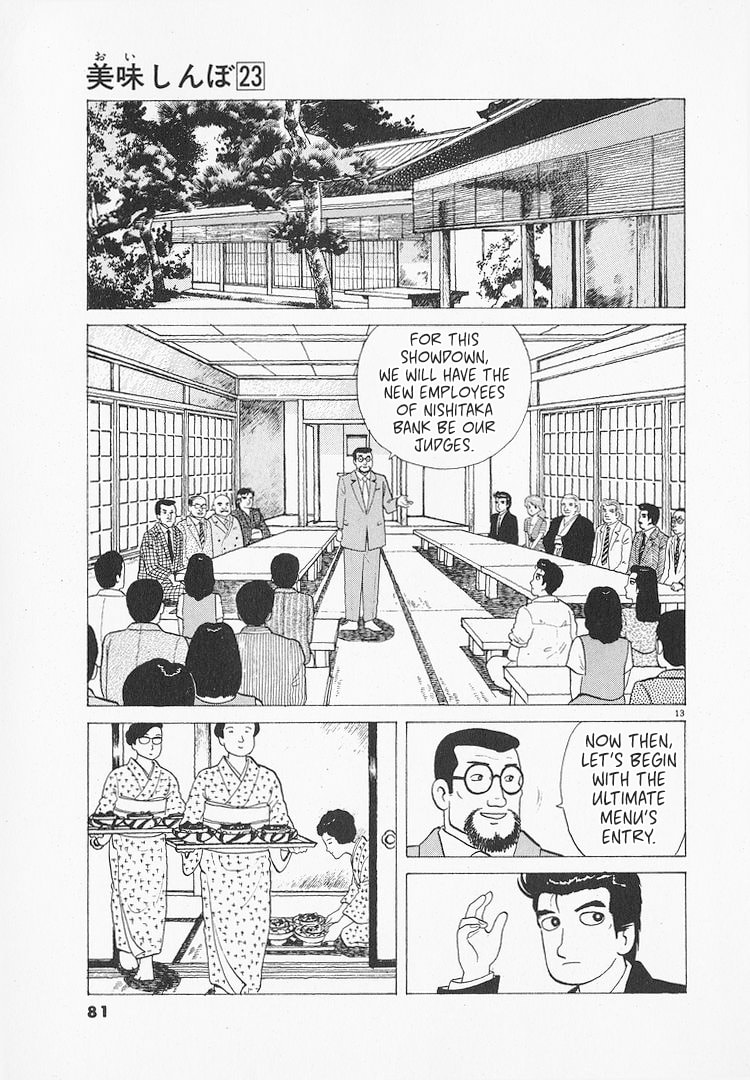 The Gourmet Chapter 211 page 13 - 