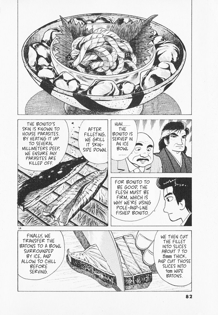 The Gourmet Chapter 211 page 14 - 