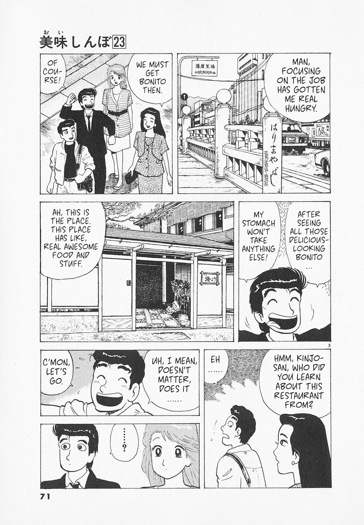 The Gourmet Chapter 211 page 3 - 