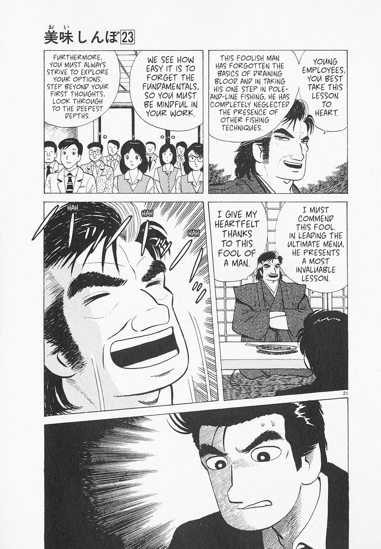 The Gourmet Chapter 211 page 21 - 