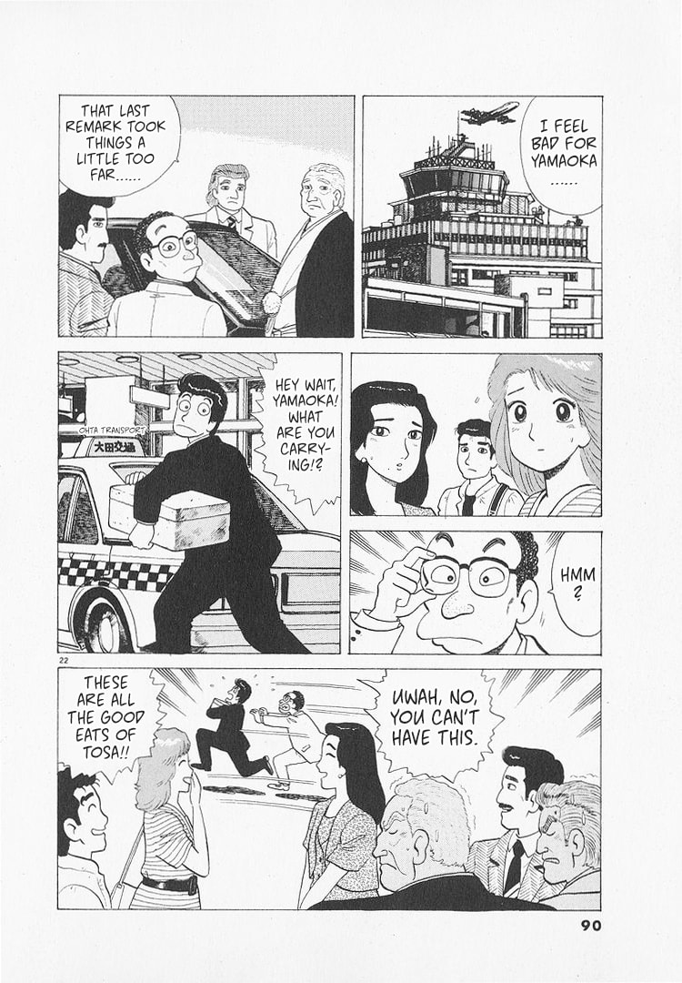 The Gourmet Chapter 211 page 22 - 