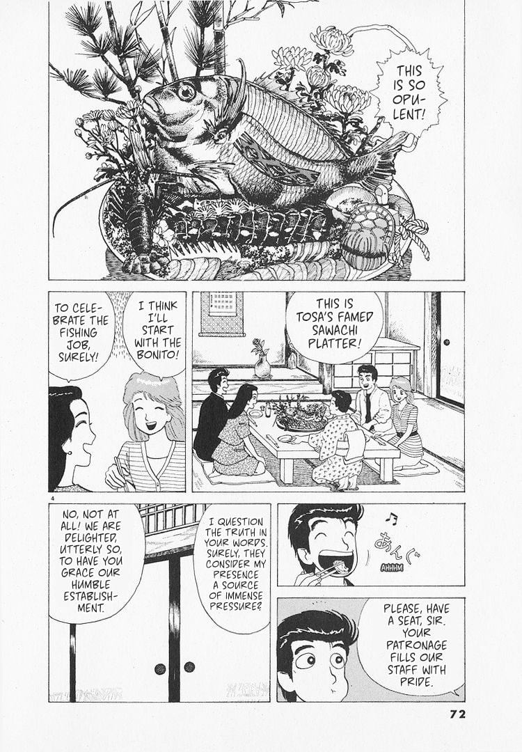 The Gourmet Chapter 211 page 4 - 