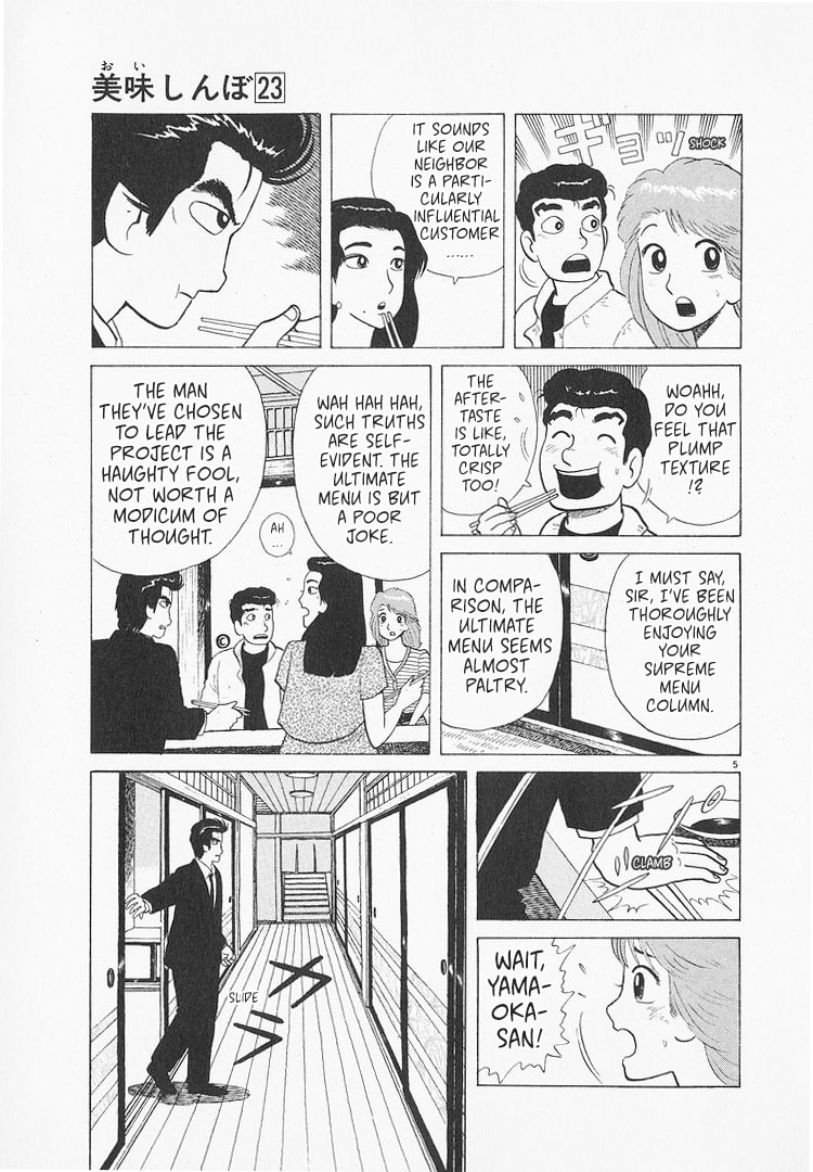 The Gourmet Chapter 211 page 5 - 