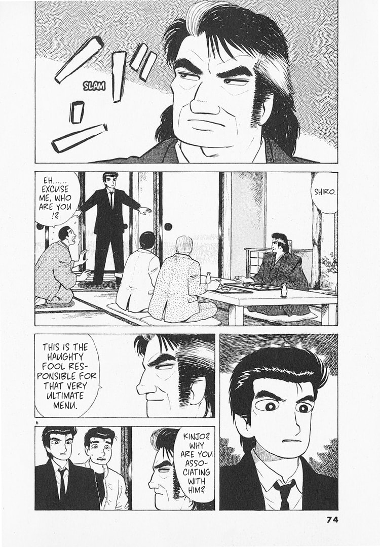 The Gourmet Chapter 211 page 6 - 