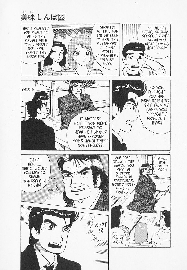 The Gourmet Chapter 211 page 7 - 