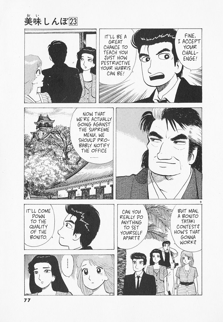 The Gourmet Chapter 211 page 9 - 