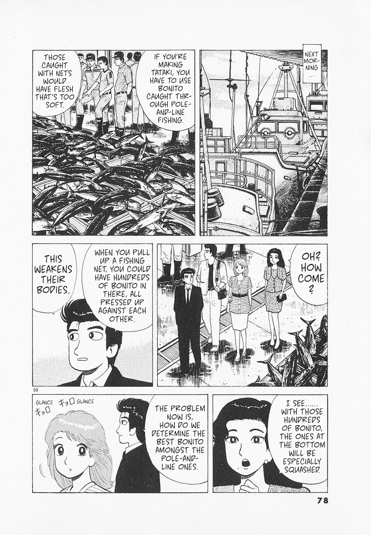 The Gourmet Chapter 211 page 10 - 