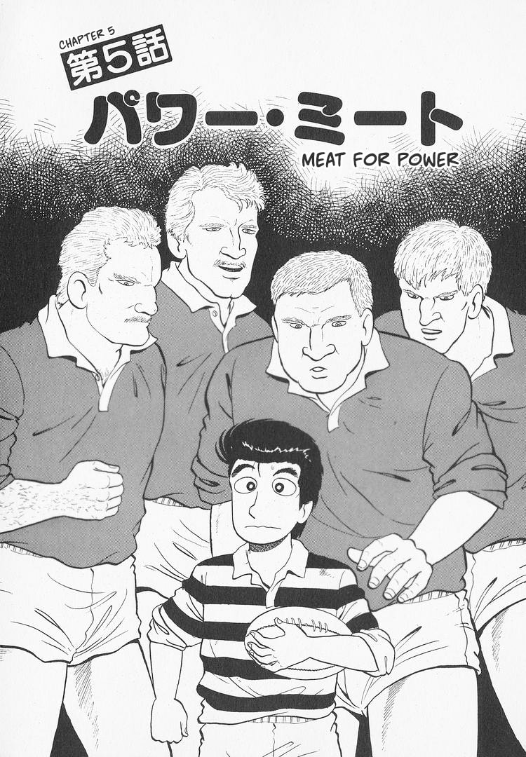 The Gourmet Chapter 212 page 1 - 