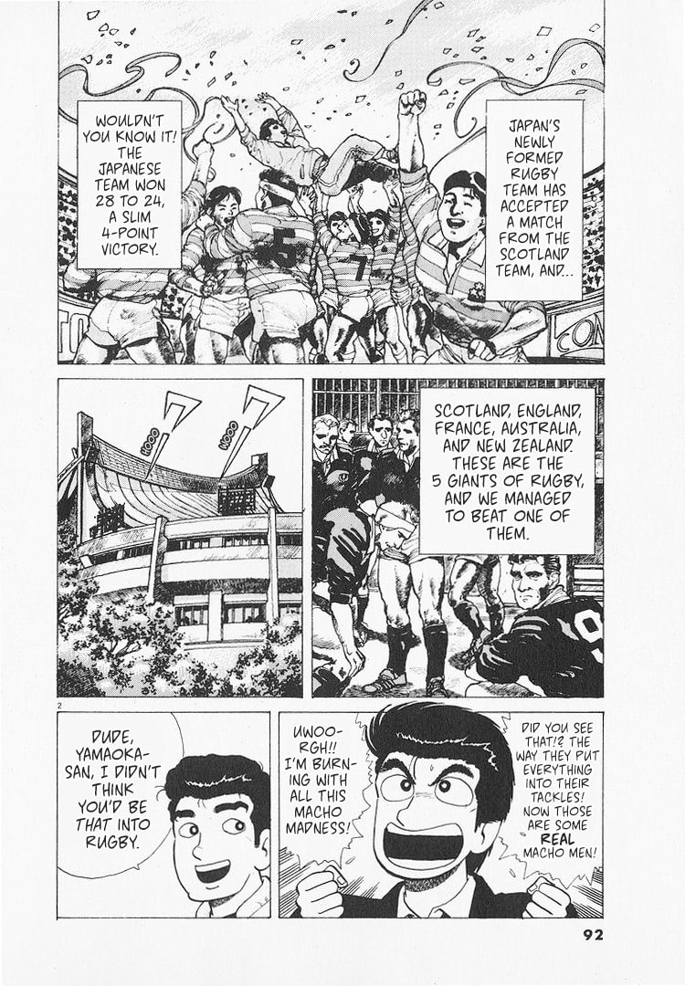 The Gourmet Chapter 212 page 2 - 