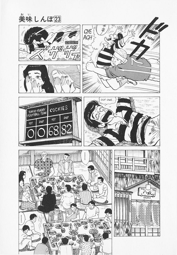 The Gourmet Chapter 212 page 11 - 