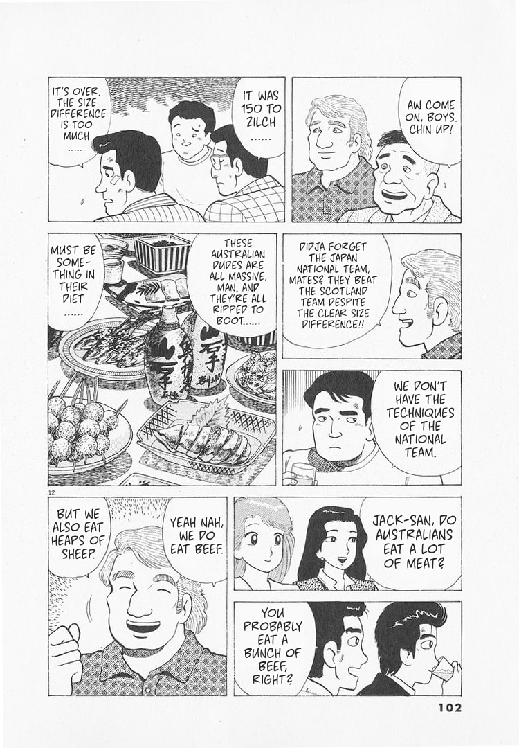 The Gourmet Chapter 212 page 12 - 