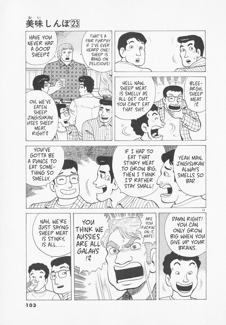 The Gourmet Chapter 212 page 13 - 