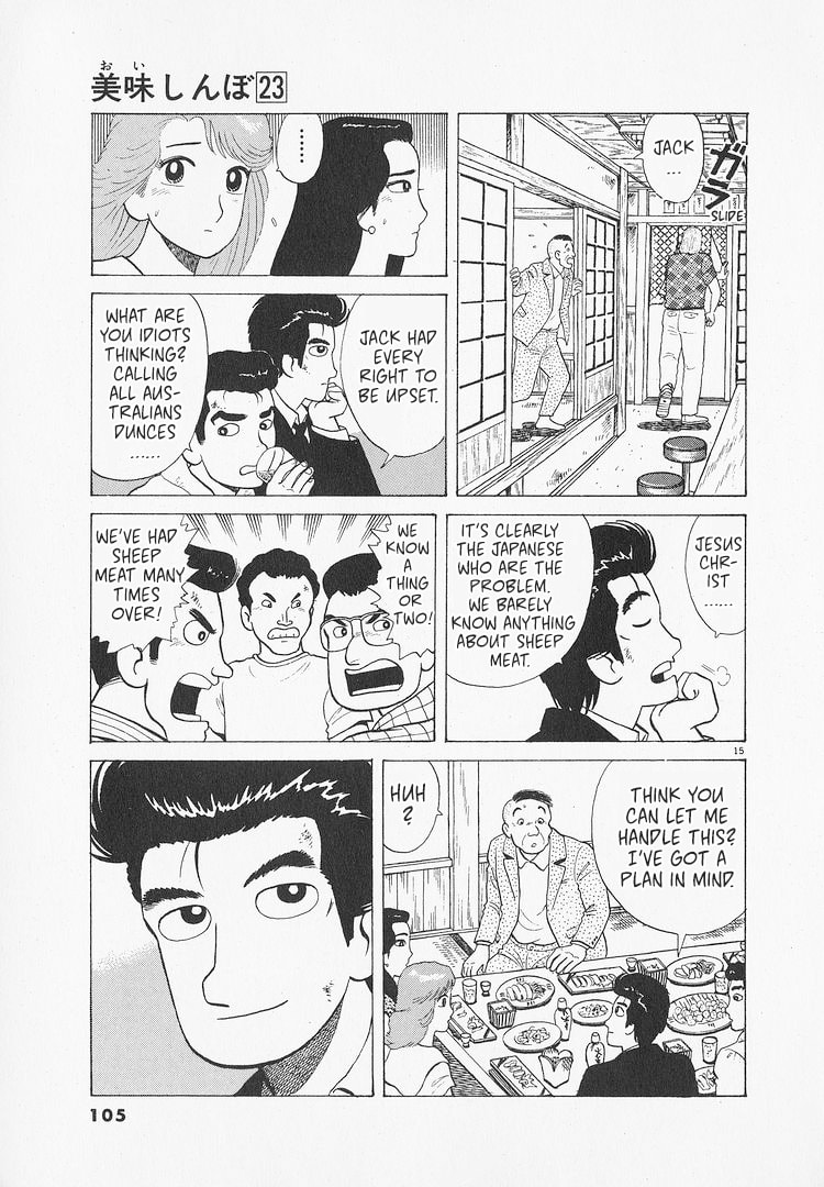 The Gourmet Chapter 212 page 15 - 