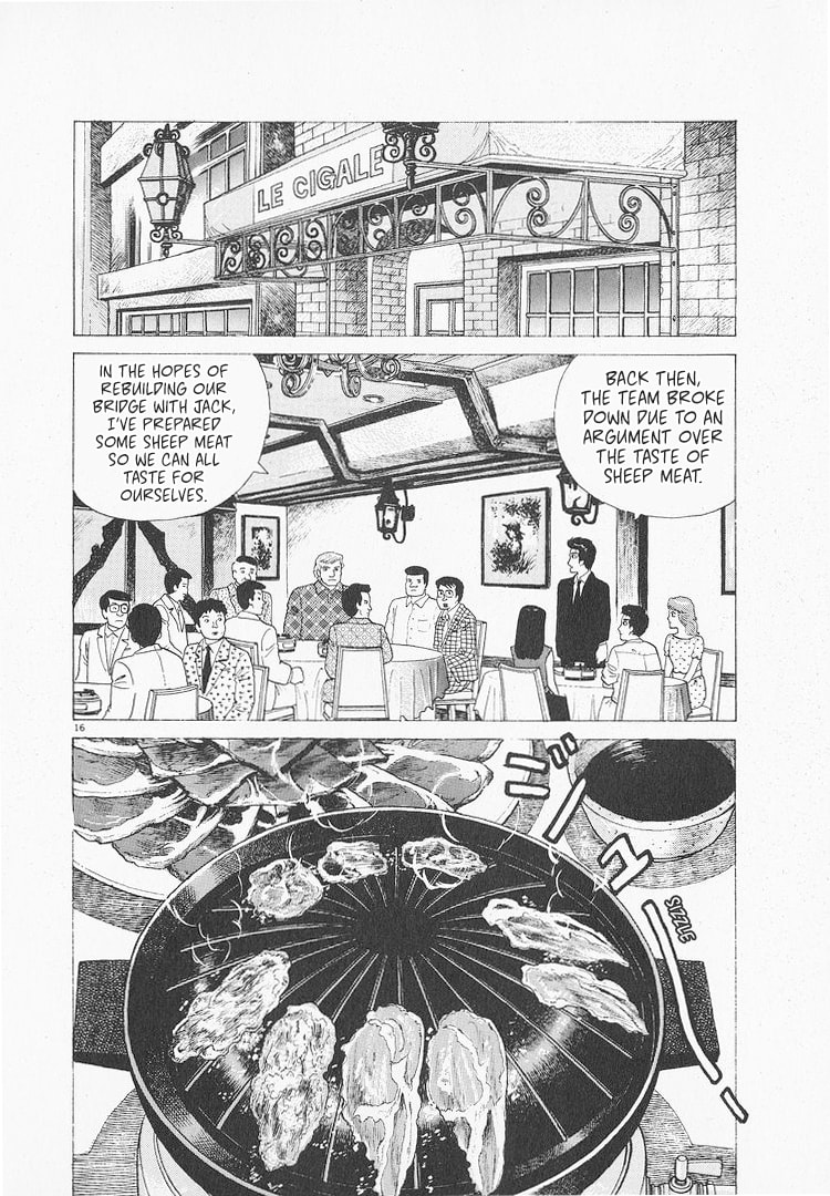 The Gourmet Chapter 212 page 16 - 