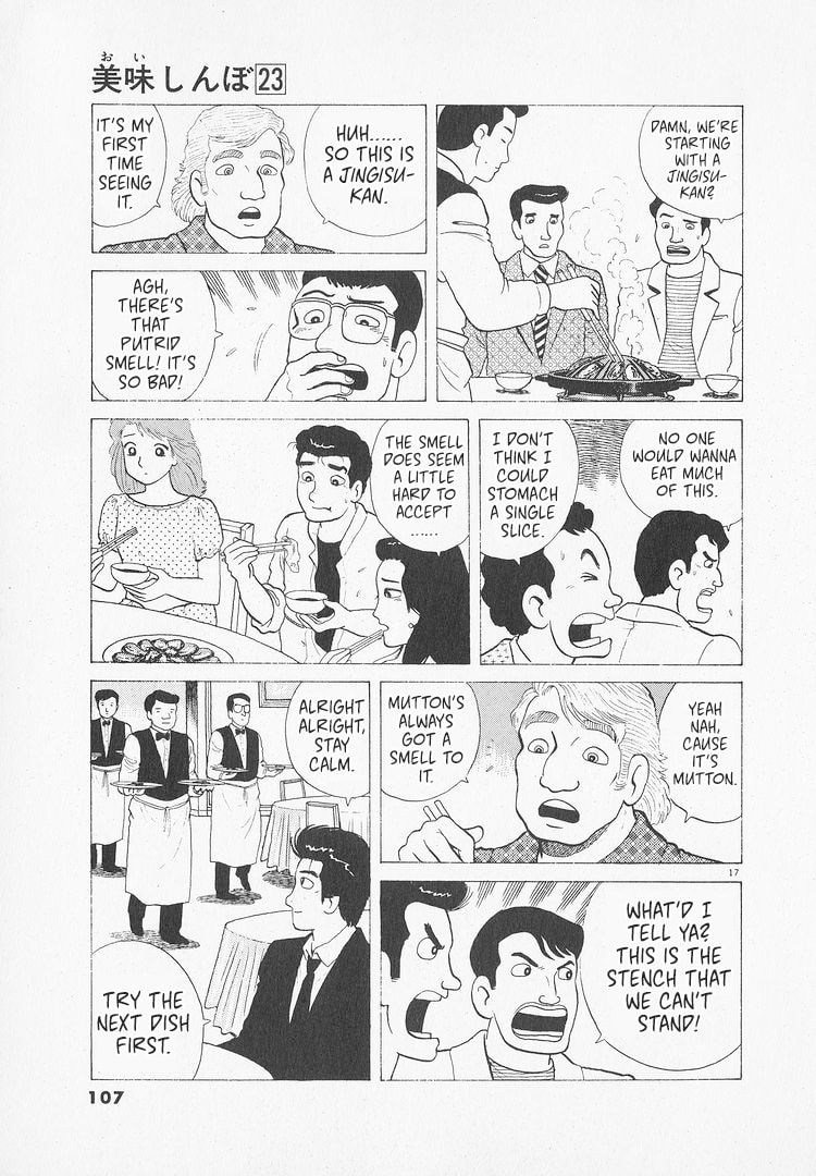 The Gourmet Chapter 212 page 17 - 