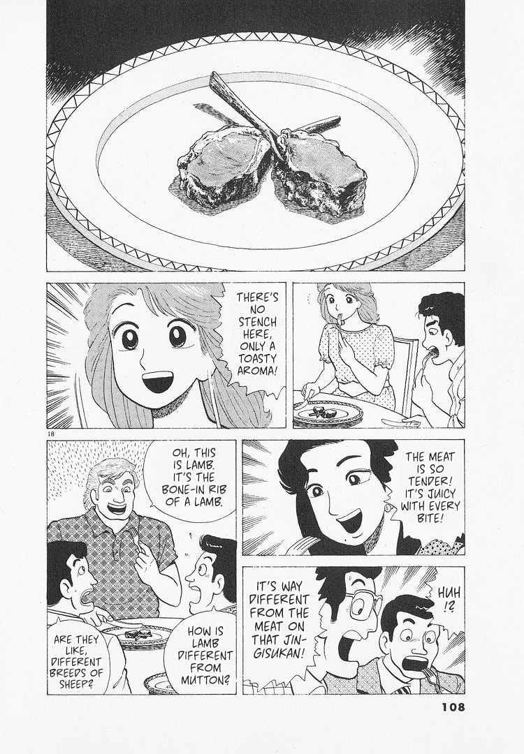 The Gourmet Chapter 212 page 18 - 