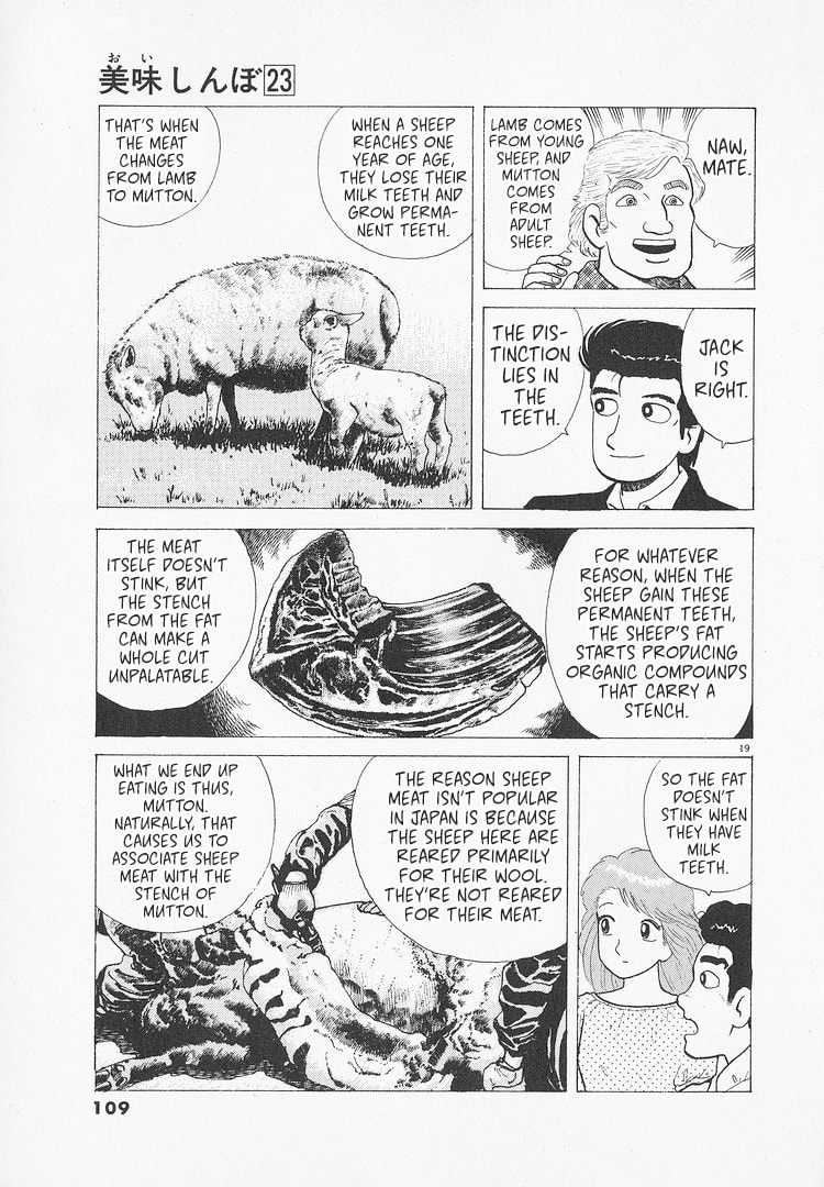 The Gourmet Chapter 212 page 19 - 