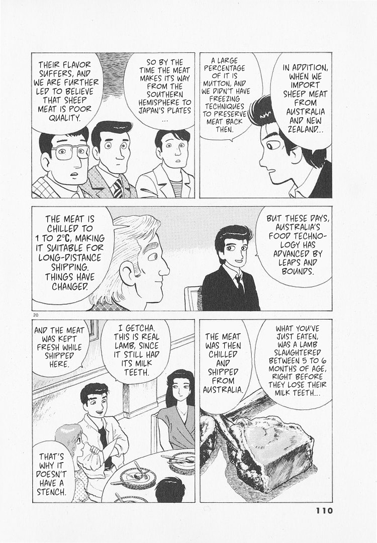 The Gourmet Chapter 212 page 20 - 