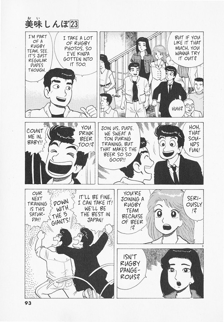 The Gourmet Chapter 212 page 3 - 